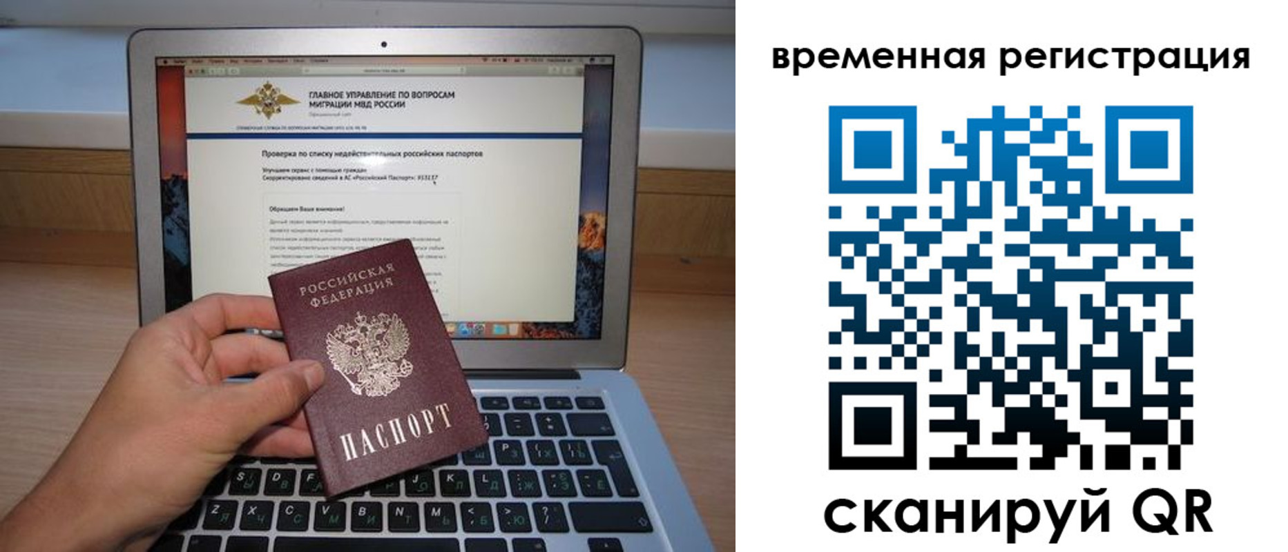 регистрация в Строителе